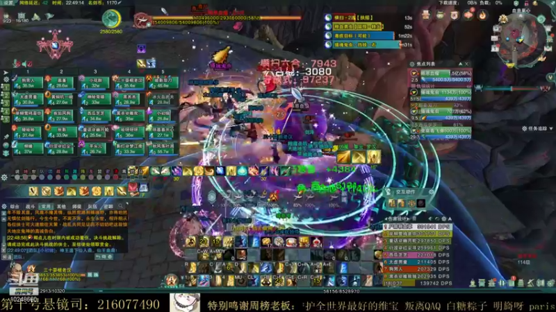 【2021-11-01 22点场】夏小花六：【名剑杯3V3】25人速通