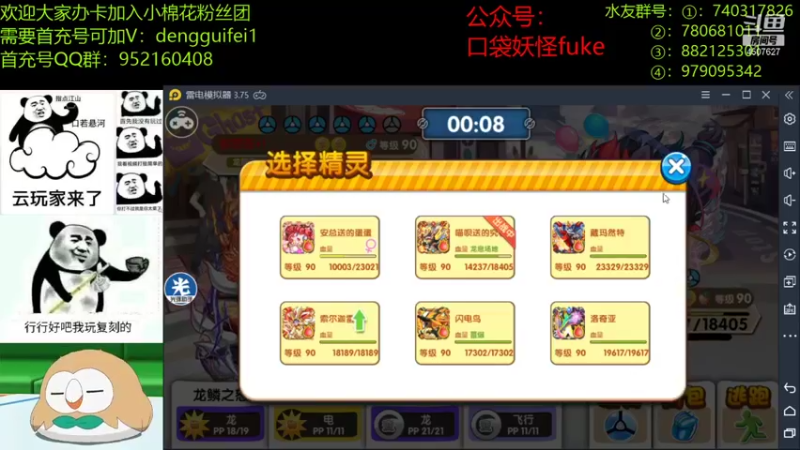 【2021-11-03 17点场】失眠君灬灬：来了来了来来了