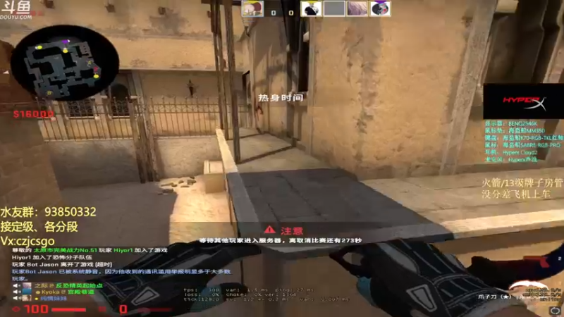 【2021-10-26 14点场】陈子敬丶：【陈子敬】完美开开车