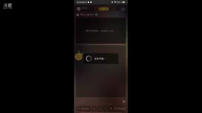 【2021-11-01 22点场】凤凤呀1222：黑色沙漠手游，拿来吧你！