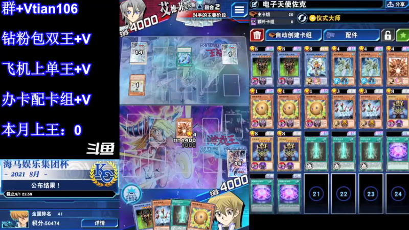 【2021-11-03 07点场】賤丶大骚賤：月初上王折磨啊！