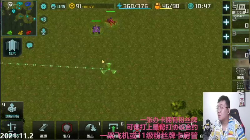 【2021-11-03 01点场】Big鸽子：完辽完辽完辽