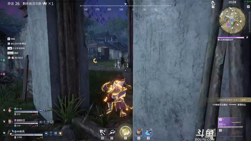 【火影忍者】ice秋风的精彩时刻 20211103 04点场