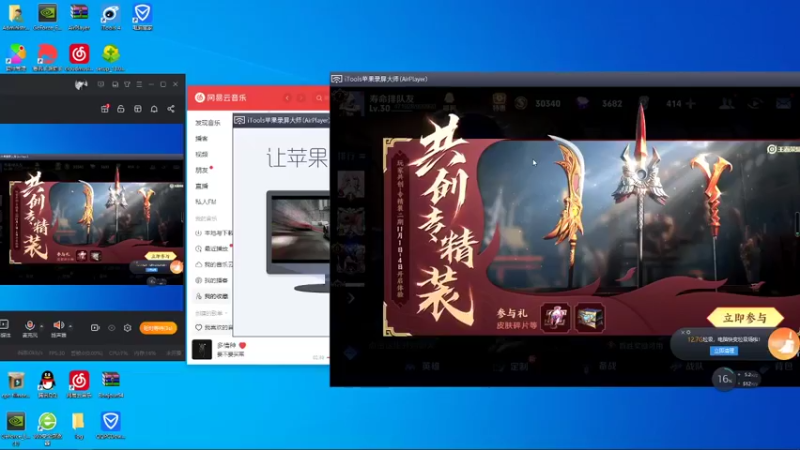 【2021-11-03 16点场】有痕ysys：巅峰赛冲分上分上分