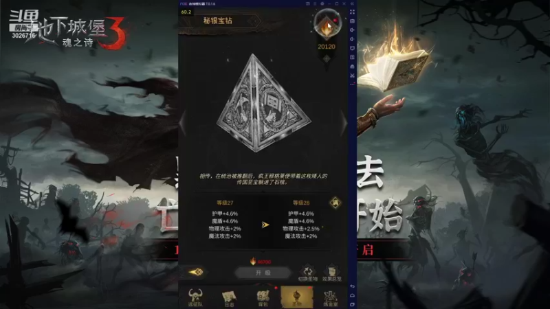 【2021-11-03 20点场】金英海岸：进来看看，点个关注吧