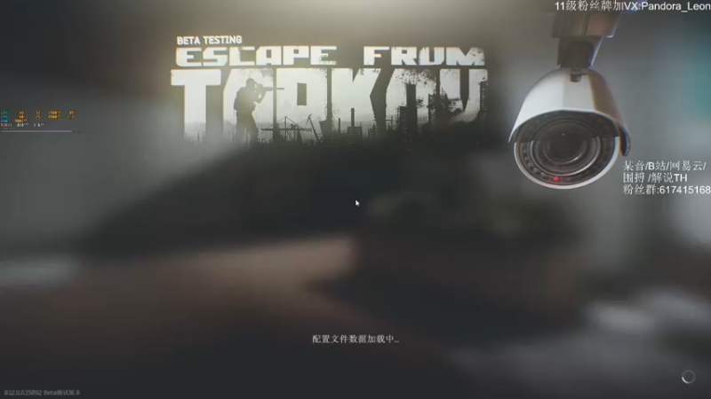 【2021-11-03 09点场】解说TH：TH:杀敌靠嘴，装备靠捡