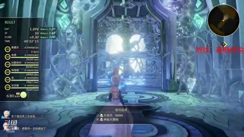 【2021-10-31 21点场】小铅笔HB：破晓传说一周目