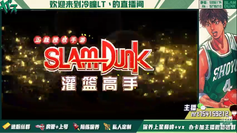 【2021-11-03 17点场】冷瞳LT丶：恭喜HM夺冠！