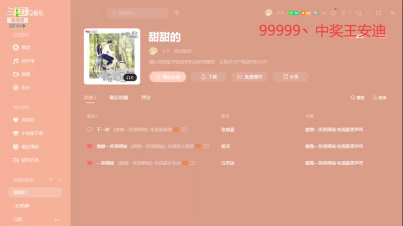 【2021-11-02 20点场】卜卜好辣：这波是辣妹冲击！