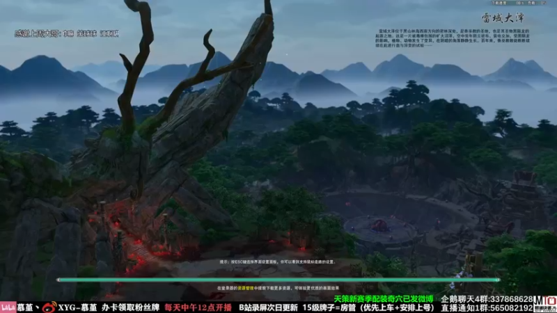 【2021-11-03 15点场】慕堇丶：天策散排冲14段，逆流而上！