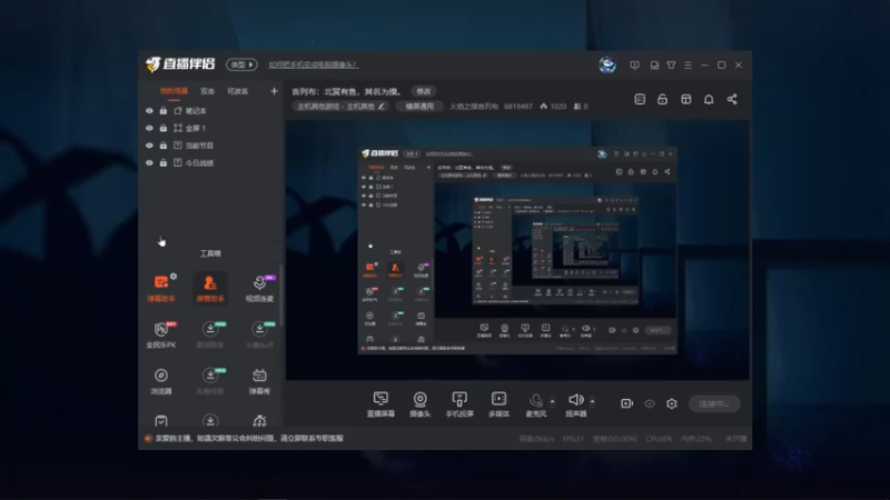 【2021-11-02 23点场】火焰之指吉列布：吉列布：北冥有鱼，其名为摸。