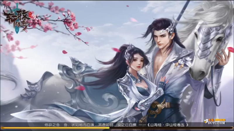 【2021-11-02 19点场】金子Pro：看直播领取好礼哟~