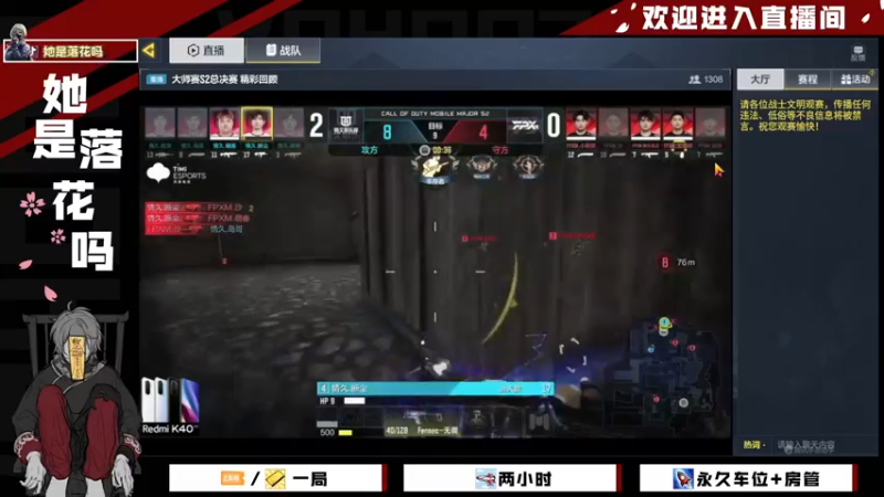 【2021-11-02 12点场】她是落花吗：CODM良心手游免费领枪皮AN94