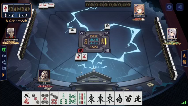 【2021-10-30 17点场】黑の灵梦：【小黑】九连牌谱在鱼吧。