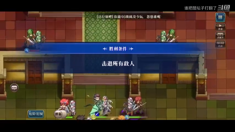 梦战手游-弓兵练兵