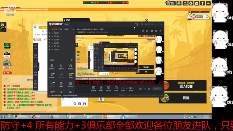【2021-11-02 19点场】自由篮球老猫：猫叔：老年欢乐三分娱乐局