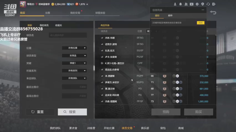 【2021-11-03 20点场】XY丶死鱼：赛季末飞机上号诊疗排位啦！