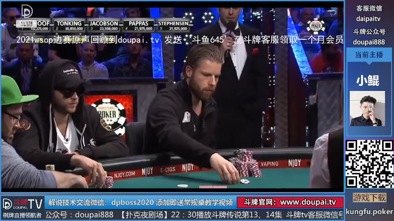【棋牌娱乐】斗牌TV的精彩时刻 20211103 00点场