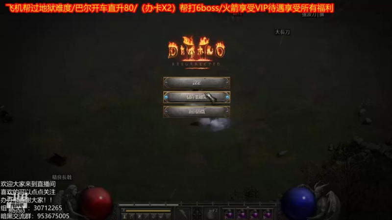 【2021-11-03 00点场】天津大文盲：带过任务、升级。欢迎大家上车