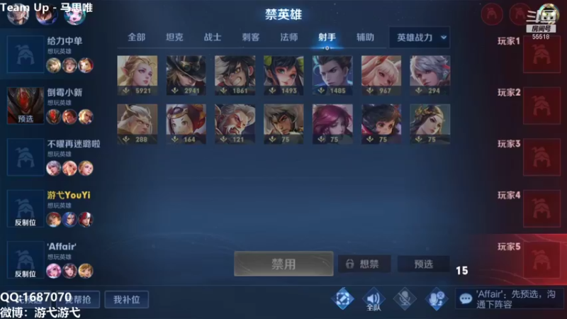 【2021-11-03 00点场】游弋：王者局单排 全英雄乱杀！！