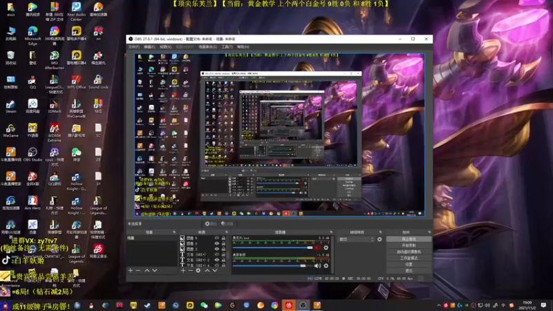 【2021-11-02 19点场】白羊妖姬：白羊：看完上分！相声教学~不懂就问
