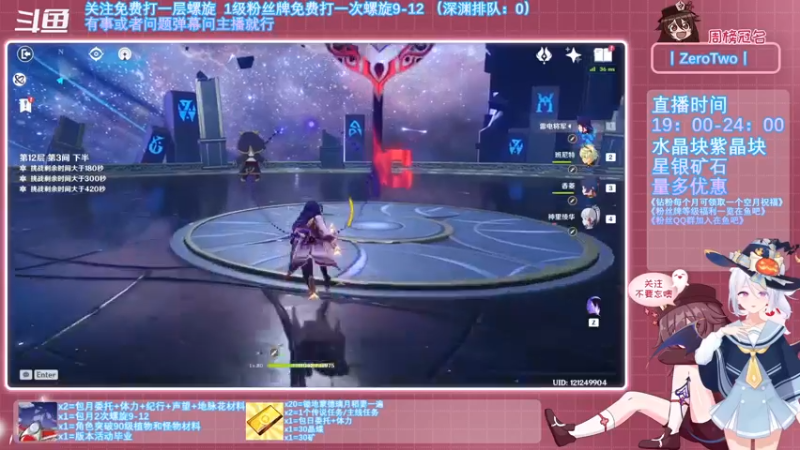 【2021-11-02 23点场】卡佬GTX1080tiPrime：《免费螺旋》角色和武器池全歪，焯！