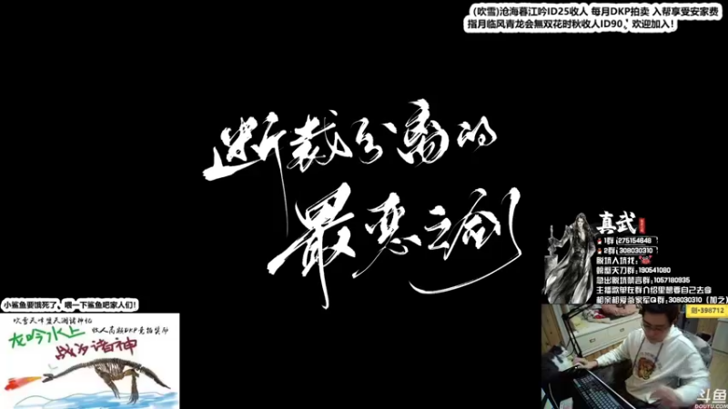 【2021-11-02 21点场】最恶之劍：大伙儿晚上好，全职业精致论剑！