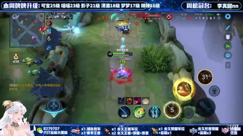 【2021-11-01 16点场】绪伦gg：绪伦：全英雄双系统解决一切上分问题！