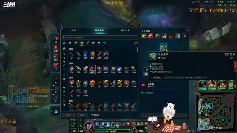 【2021-11-03 04点场】章发财丶：大噶晚上好~ 9450562