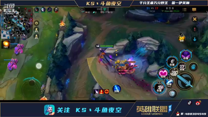 【2021-11-02 19点场】夜空0207：微区冲第二个国一伊芙琳