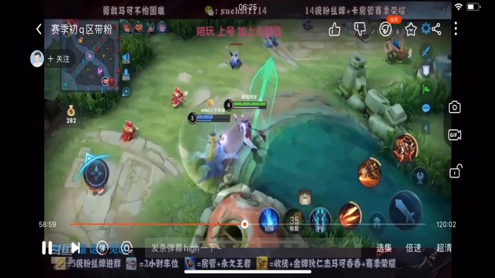 第二周带粉击杀6