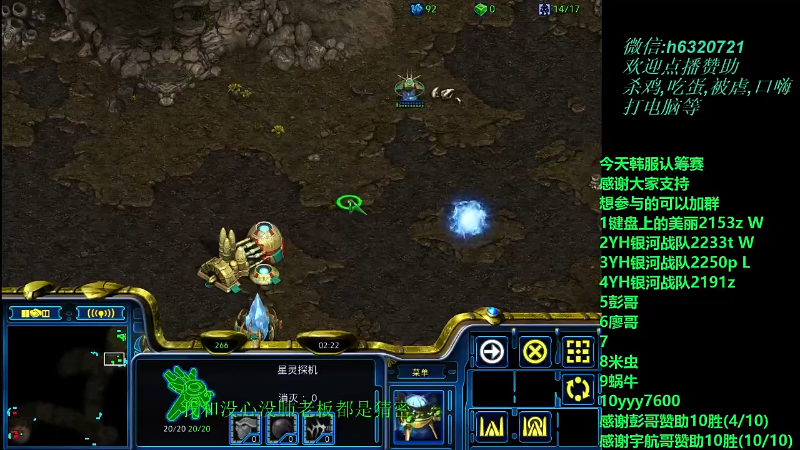 【星际争霸】酷酷boy1的精彩时刻 20211103 18点场