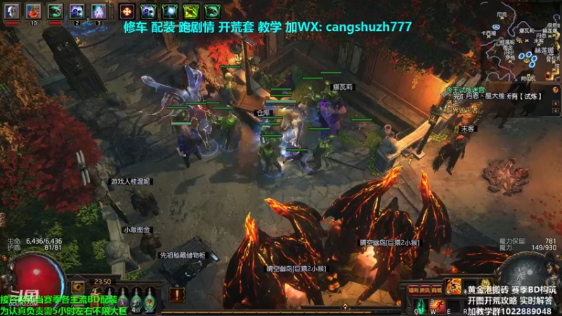 【2021-11-02 23点场】仓鼠召唤：主攻召唤 赛季最强BD专业修车配装