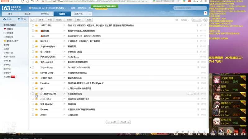 【2021-11-02 23点场】BBD逆天英才：十一月 好兆头