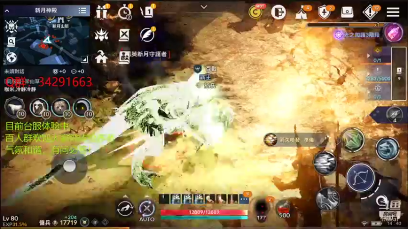 【2021-11-02 14点场】大牛小亭：黑色沙漠手游 指导萌新
