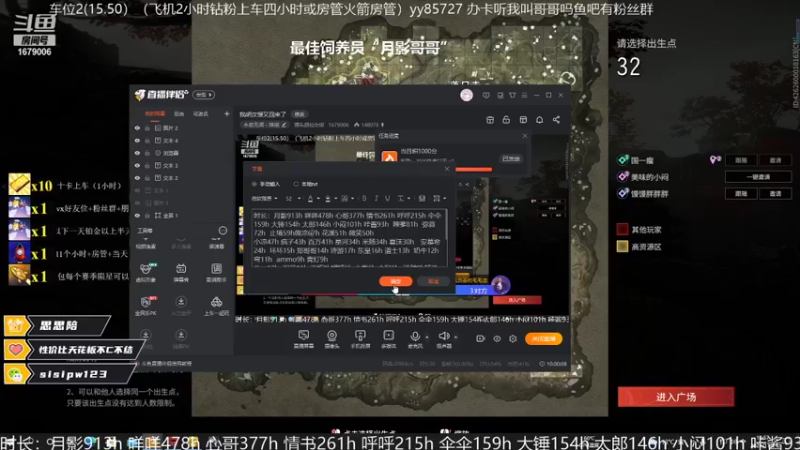 【2021-11-02 19点场】馒头超仙女哒：9107我胡汉馒又回来了