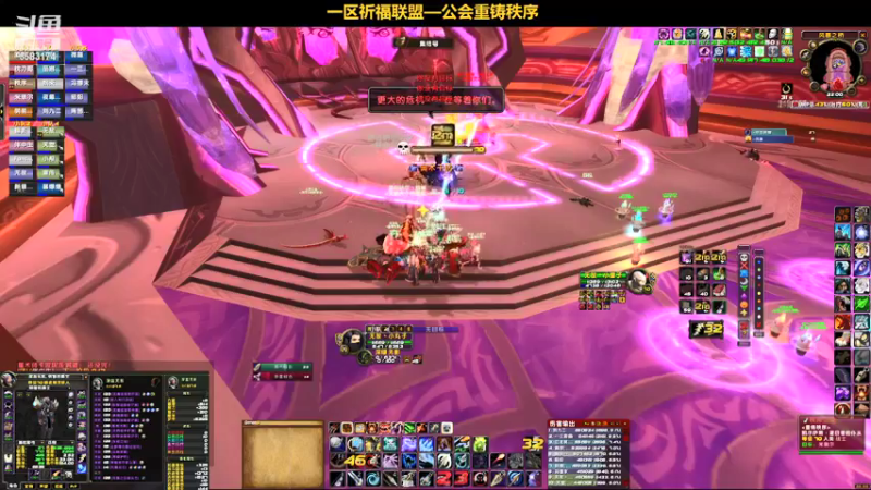 【2021-10-30 22点场】pigofu119：一区祈福联盟：距离你0.1公里！！~