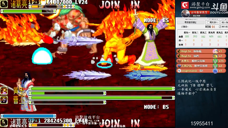 【怀旧游戏】宋先生的精彩时刻 20211103 11点场