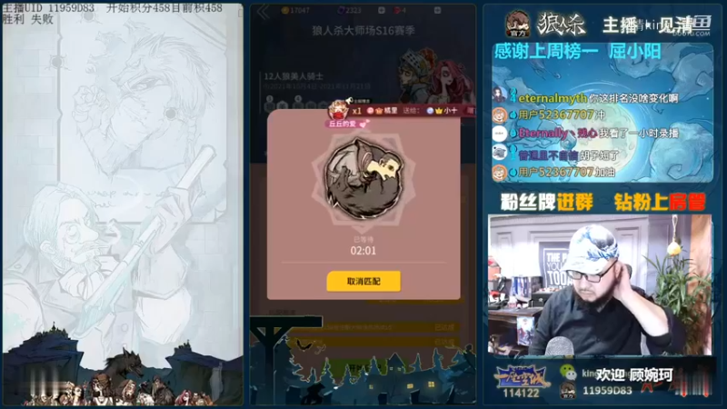 300斤长胡子的狼美人侧翼潜伏