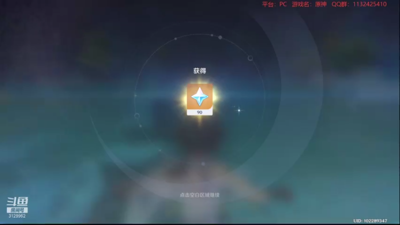 【2021-10-28 22点场】曉笛笛：原神2.2第16天~~~~~~