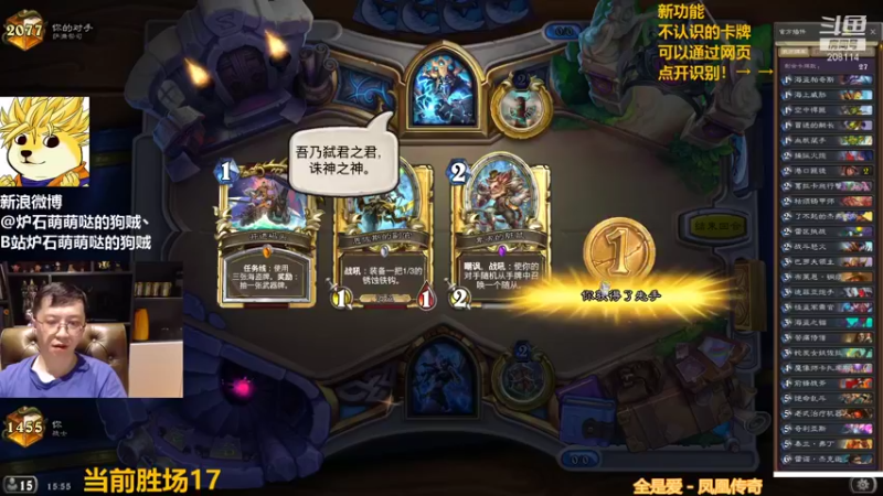 【2021-11-03 15点场】恩基爱萌萌哒的狗贼：狗贼：一个充满了智慧的老帅哥直播间！