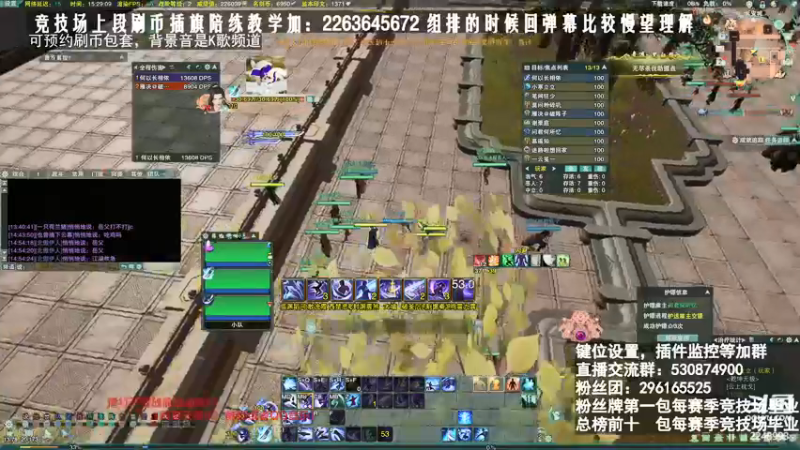 【2021-11-02 15点场】潇然刀刀：霸刀导师、新赛季霸刀竞技场