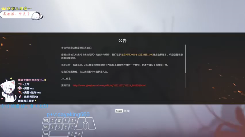 【2021-11-02 21点场】丷AisAisAisQwQ：【Ais】被振刀就做五个俯卧撑！