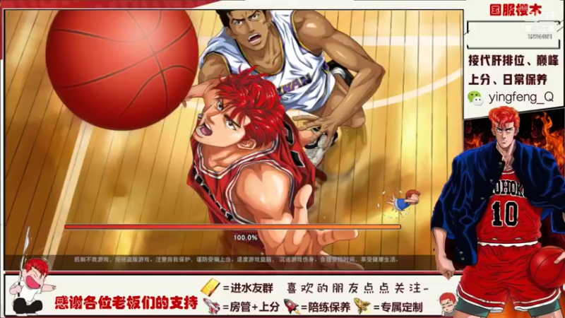 【2021-11-02 21点场】樱枫丶Q：11.4赛季结束，大家加油