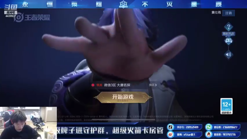 【2021-11-03 18点场】eStarPro橘子：边路必学精髓