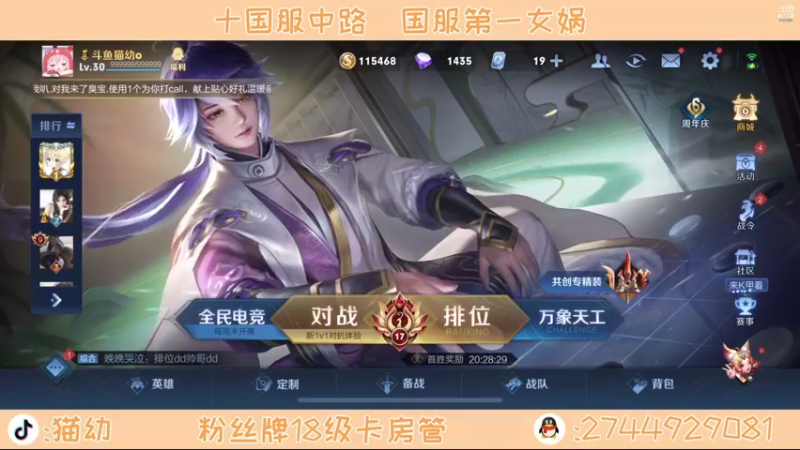 【2021-11-02 19点场】猫幼zzz：恨自己不够强0.0