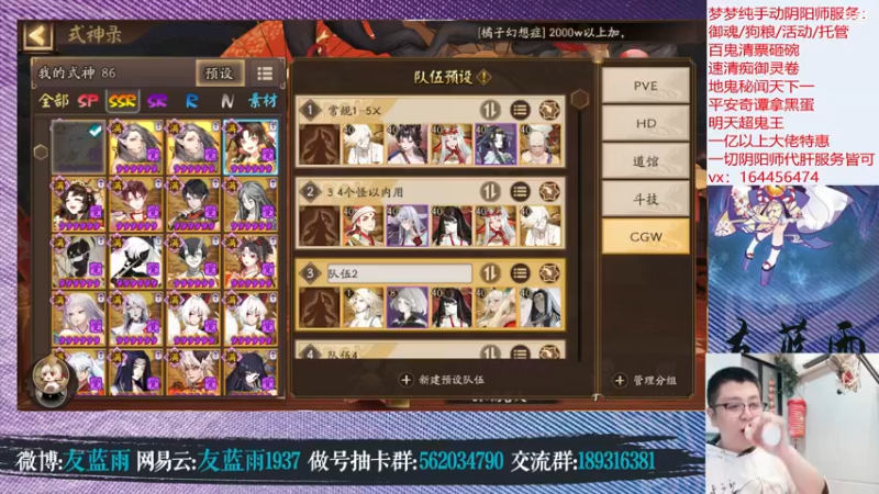【2021-11-02 20点场】HXD丶友蓝雨：看更新超鬼王配配阵容 肝就完事儿