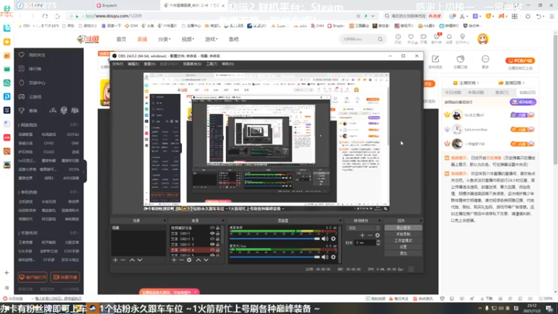 【2021-11-02 23点场】六爷直播：巅峰装备一条龙！神隐赛季欢迎小伙伴！