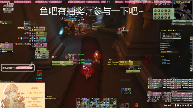 【2021-11-02 20点场】巫笑笑：摸鱼划水不作为！！