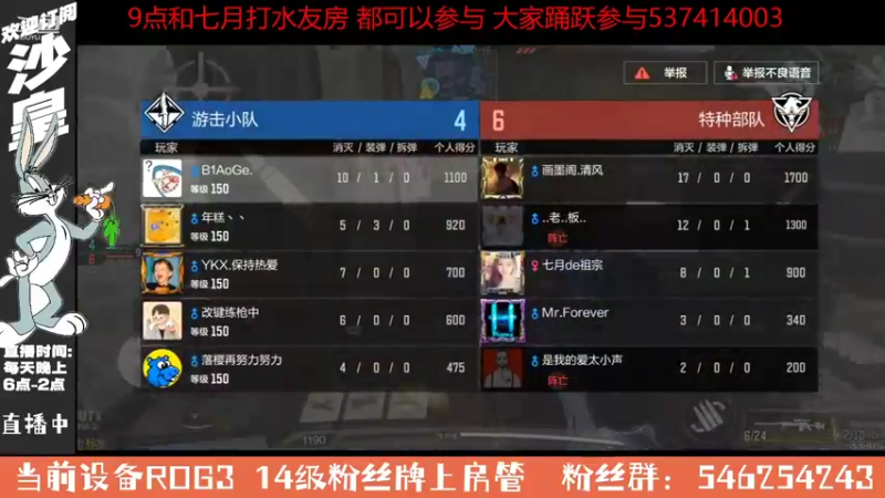 【2021-10-27 20点场】沙皇StaFenGraD：沙皇：每天晚上爆破水友房 欢迎参与